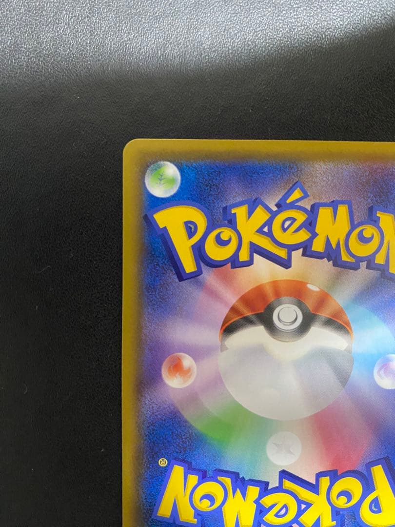 ポケモンセンターのお姉さん：「ムゲンゾーン」2BOX購入キャンペーン プロモ