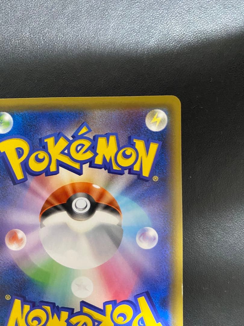 ポケモンセンターのお姉さん：「ムゲンゾーン」2BOX購入キャンペーン プロモ