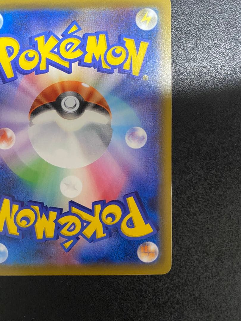 ポケモンセンターのお姉さん：「ムゲンゾーン」2BOX購入キャンペーン プロモ