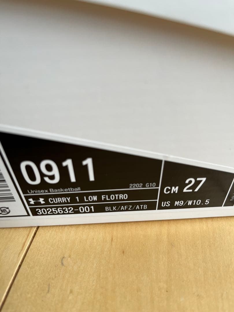 UA カリー1 ロー フロトロ