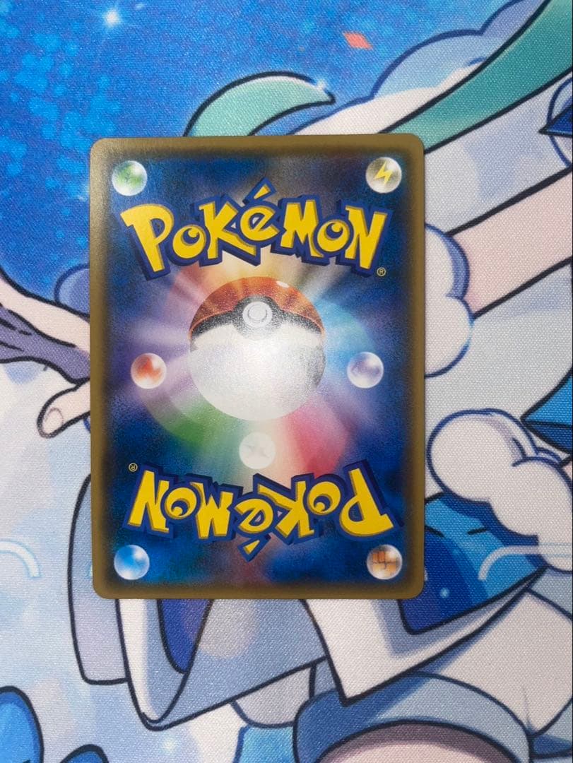 がんばリーリエSR