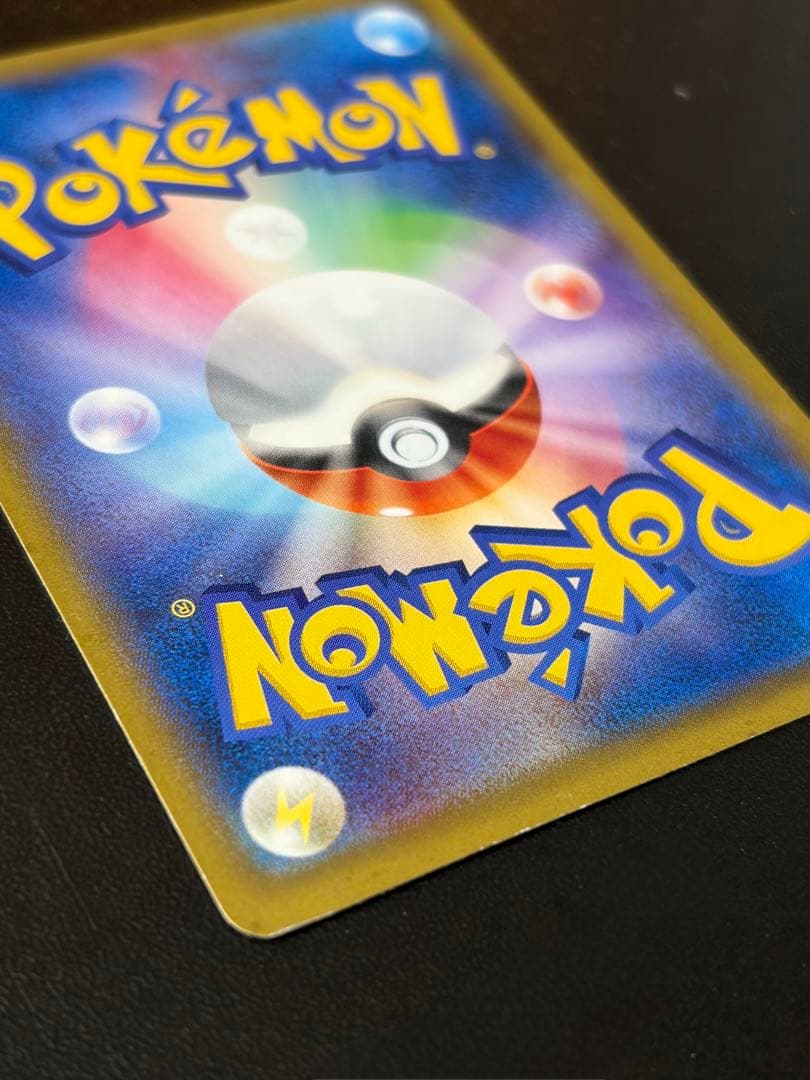 ポケモンカード ピカチュウ 大量発生チュウ　 070/XY-P プロモ