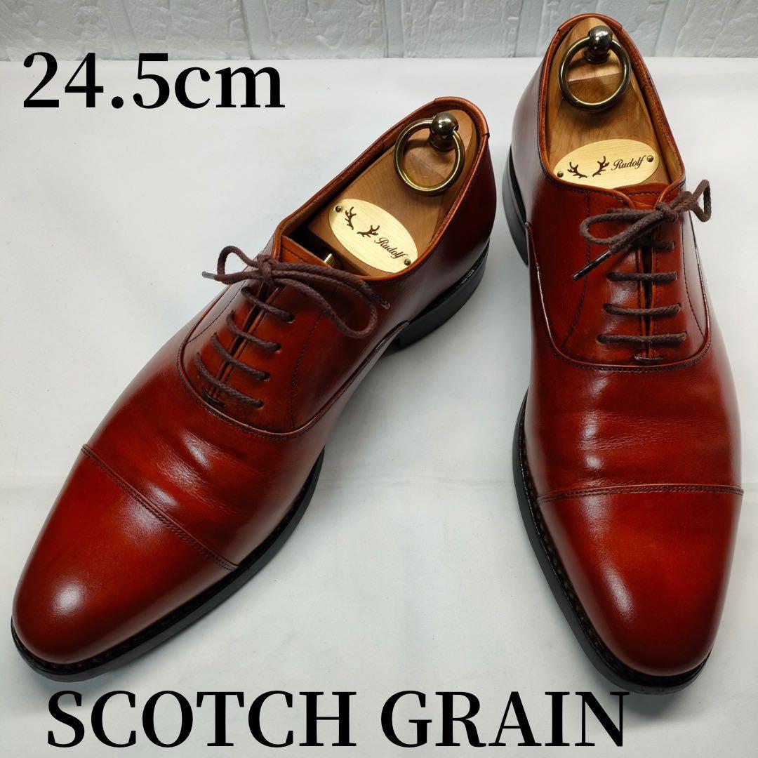 SCOTCH GRAIN　スコッチグレイン　ストレートチップ　茶色　24.5cm