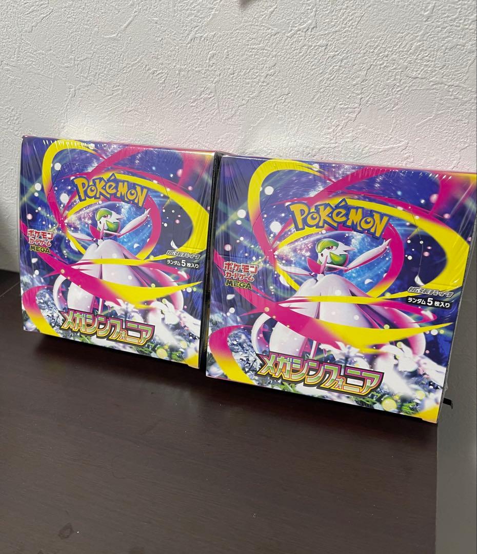 ポケモンカードメガシンフォニアシュリンク未開封2BOX