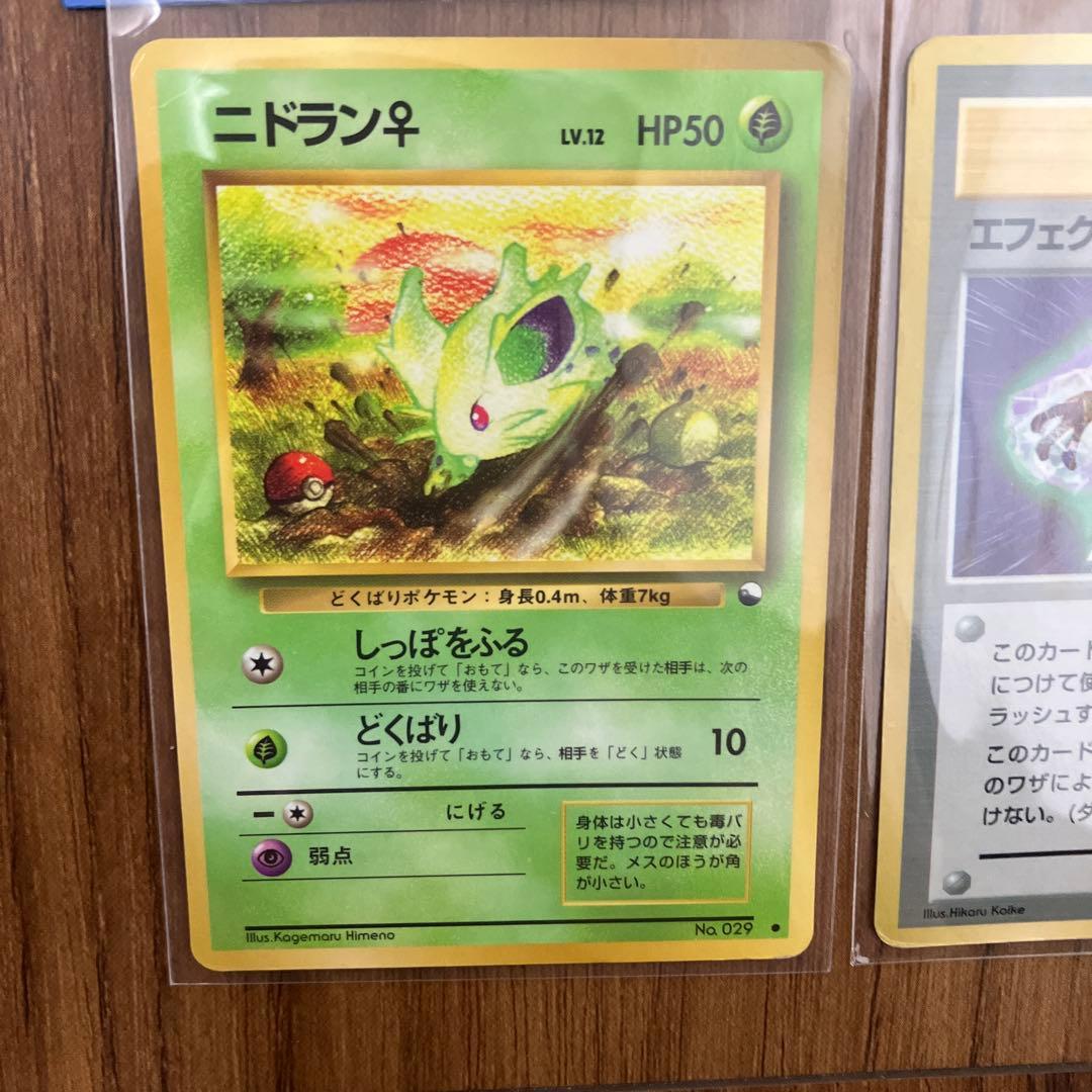 人気ポケモンカードまとめ売り③　旧裏 カビゴン　カイリュー　ピカチュウ　ヒトカゲ