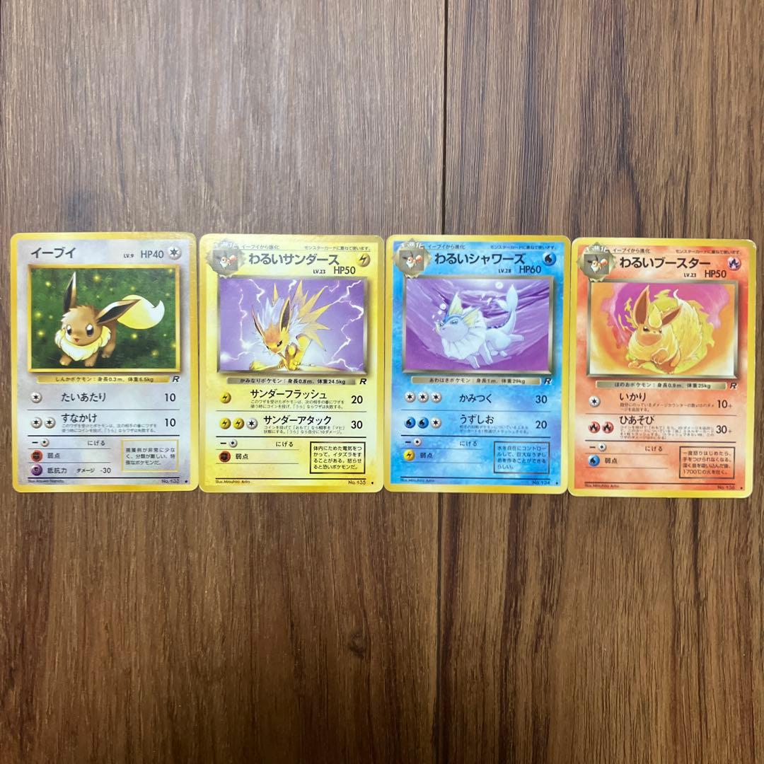 人気ポケモンカードまとめ売り③　旧裏 カビゴン　カイリュー　ピカチュウ　ヒトカゲ