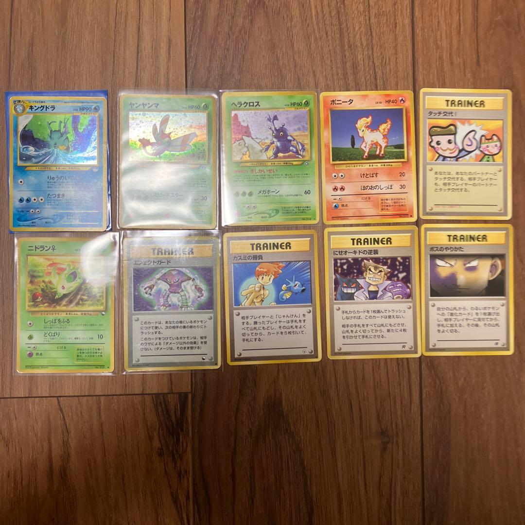 人気ポケモンカードまとめ売り③　旧裏 カビゴン　カイリュー　ピカチュウ　ヒトカゲ