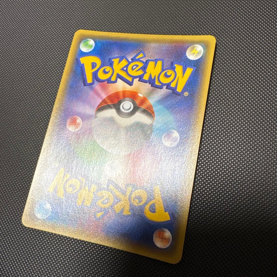 ギャラドス R XY7 バンデットリング 021/081