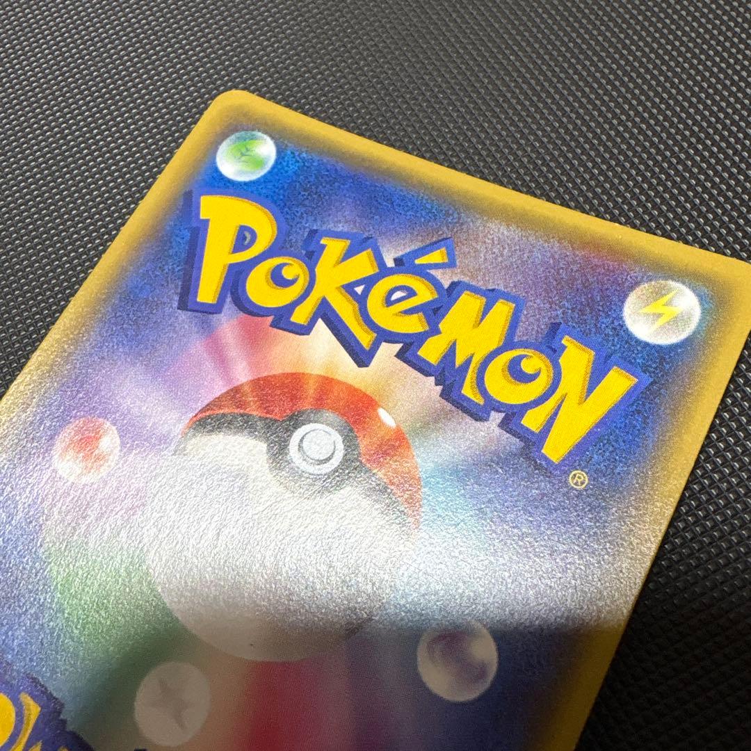 ギャラドス R XY7 バンデットリング 021/081