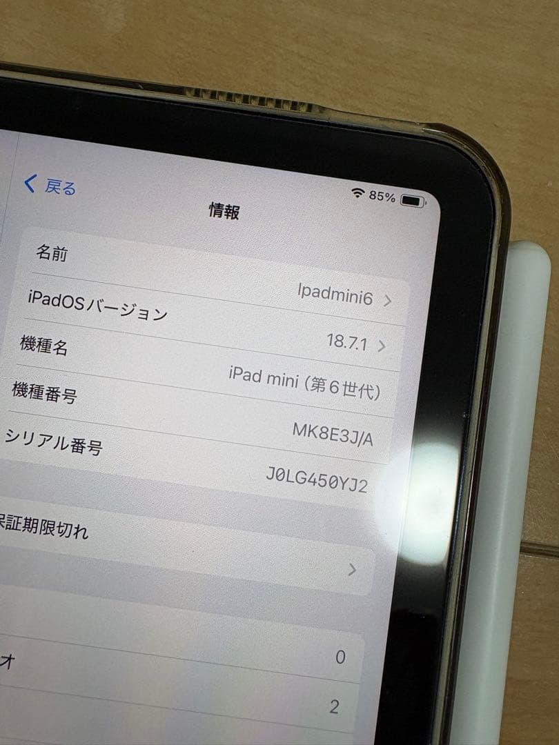 Apple iPad mini (第6世代) パープル セルラー