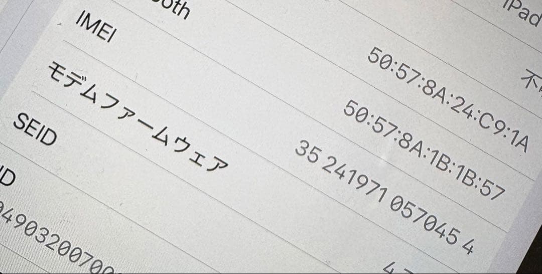 Apple iPad mini (第6世代) パープル セルラー