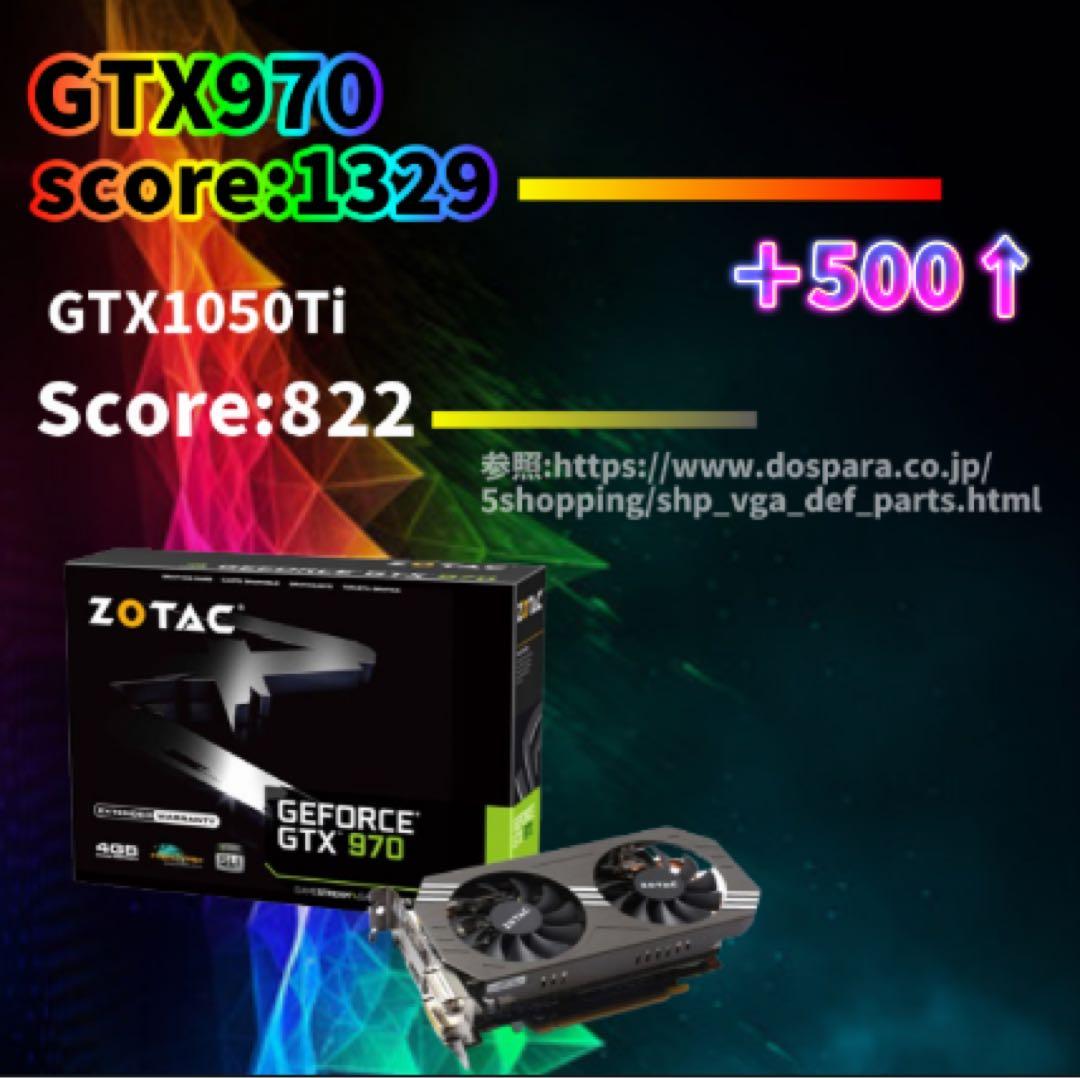 高性能ゲーミングpcフルセット GTX970 i7-4790k