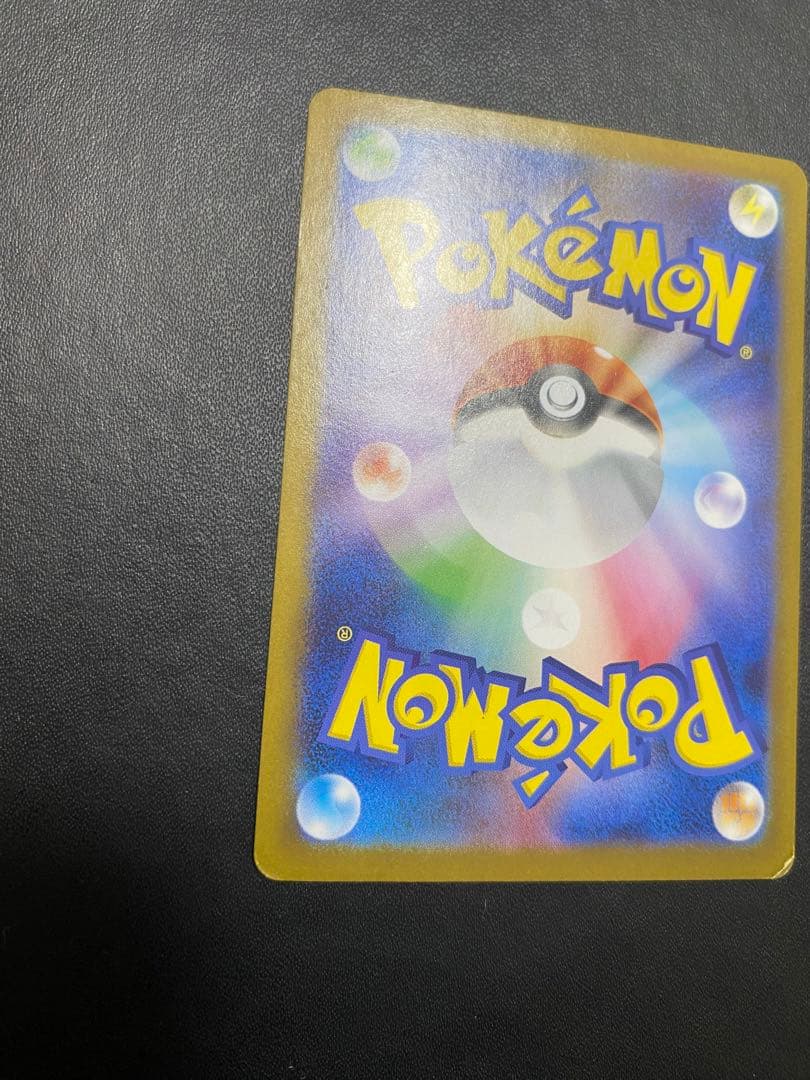 レシラムex SAR ポケモンカード