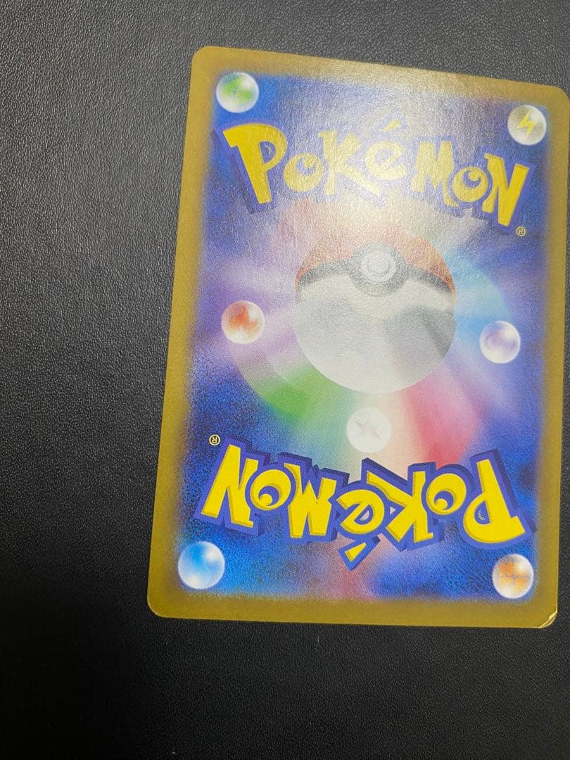 レシラムex SAR ポケモンカード