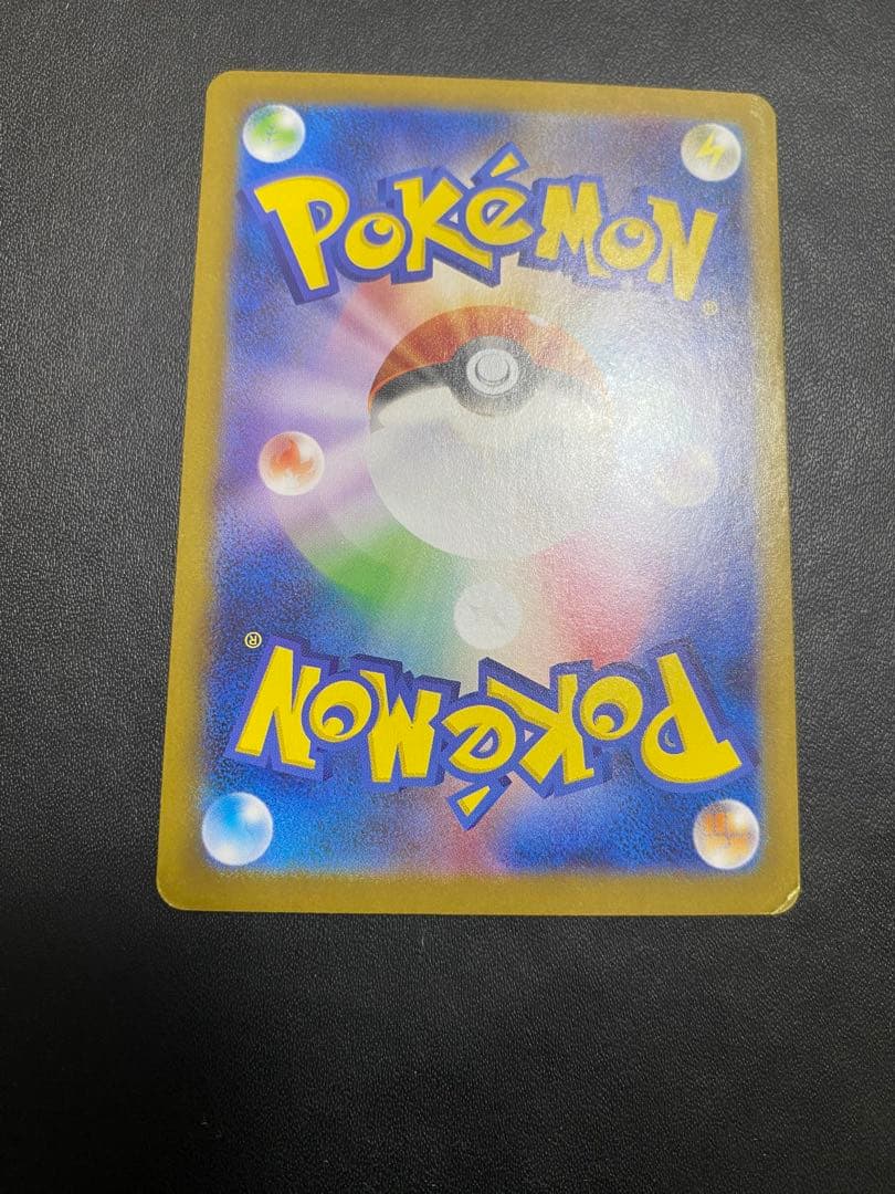 レシラムex SAR ポケモンカード