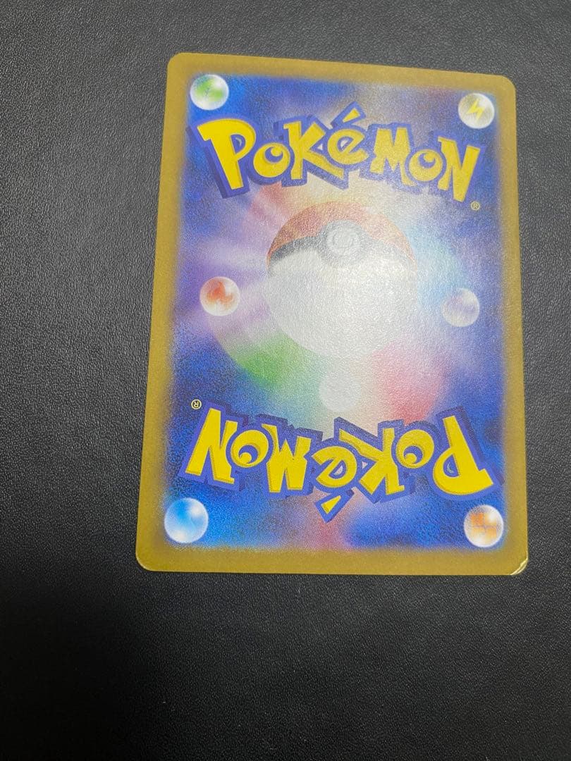 レシラムex SAR ポケモンカード