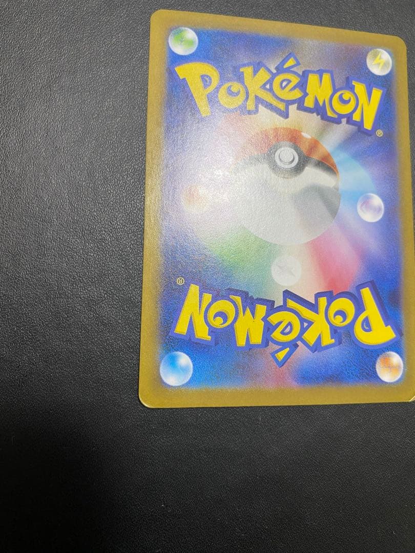 レシラムex SAR ポケモンカード