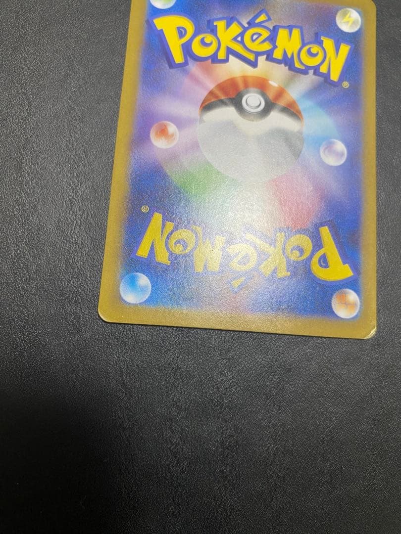 レシラムex SAR ポケモンカード