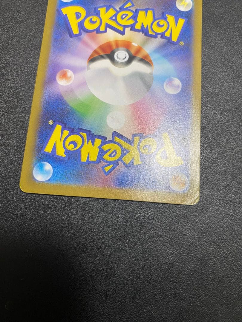 レシラムex SAR ポケモンカード