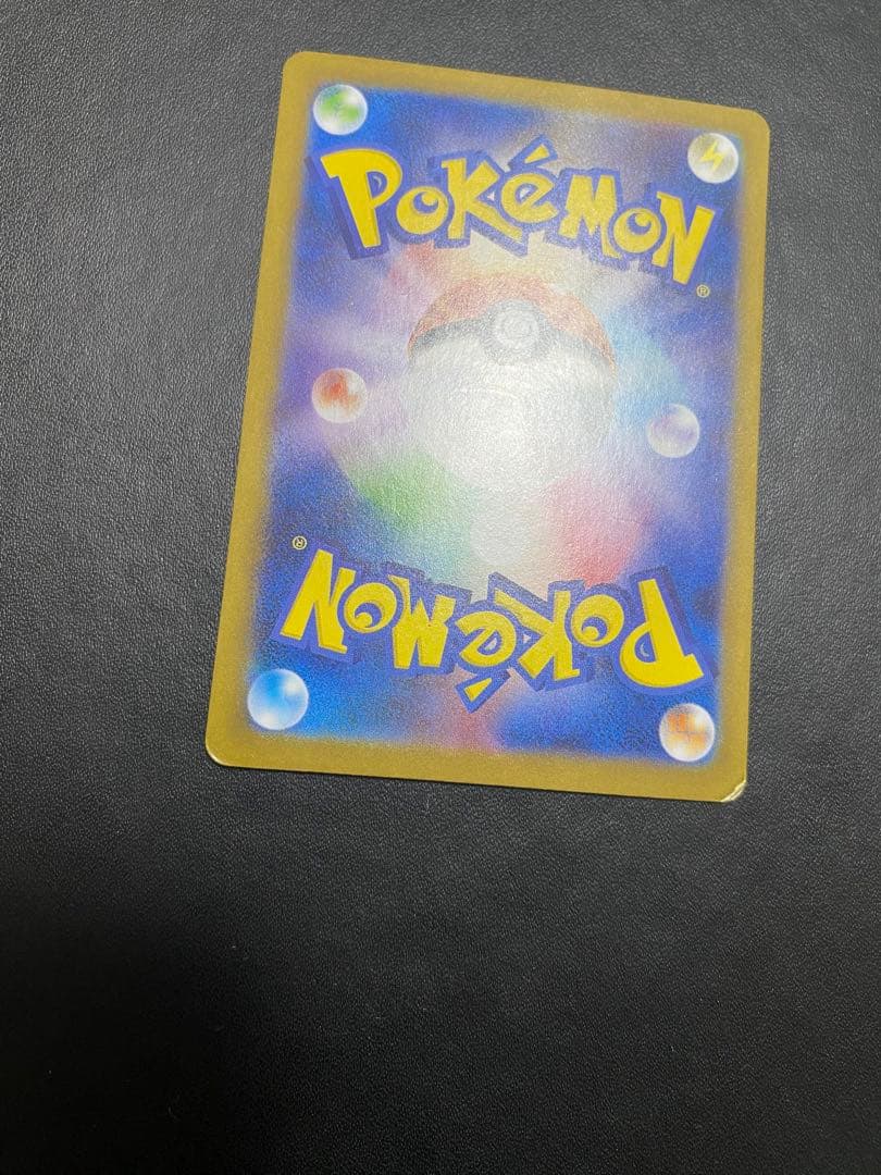 レシラムex SAR ポケモンカード