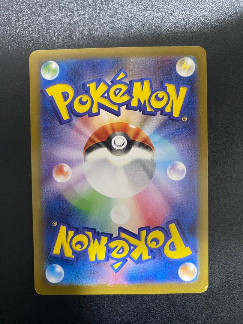 レシラムex SAR ポケモンカード