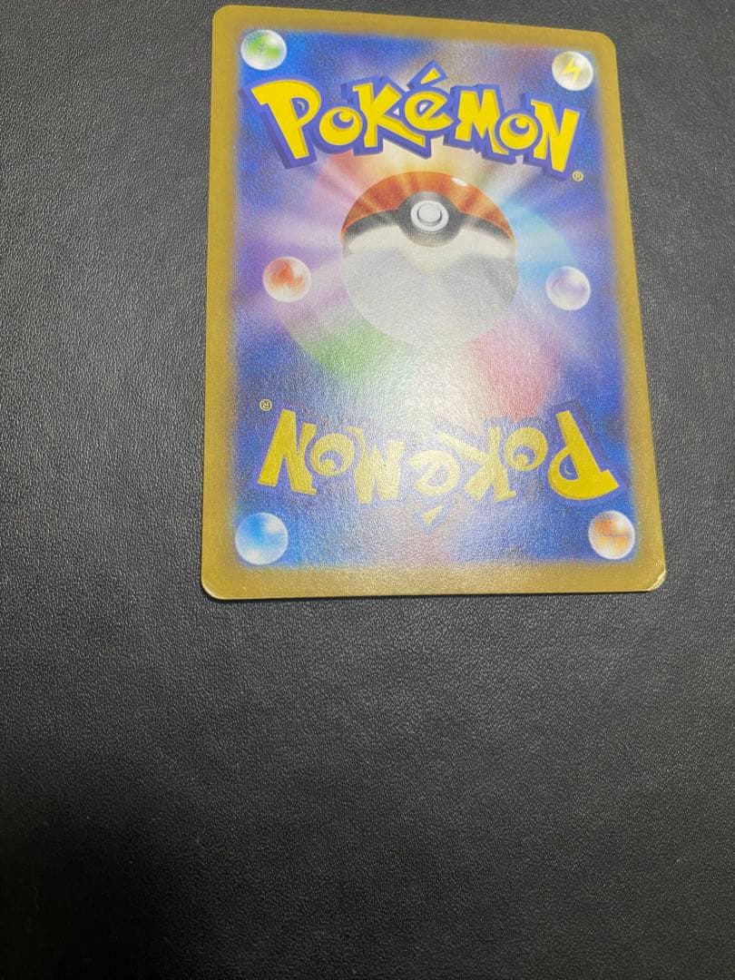 レシラムex SAR ポケモンカード