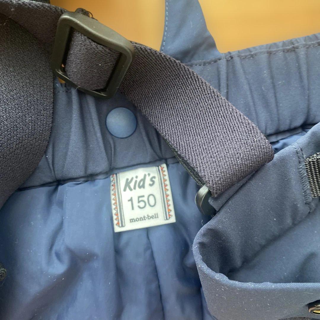 mont-bell 子ども用スキーウェア 150サイズ