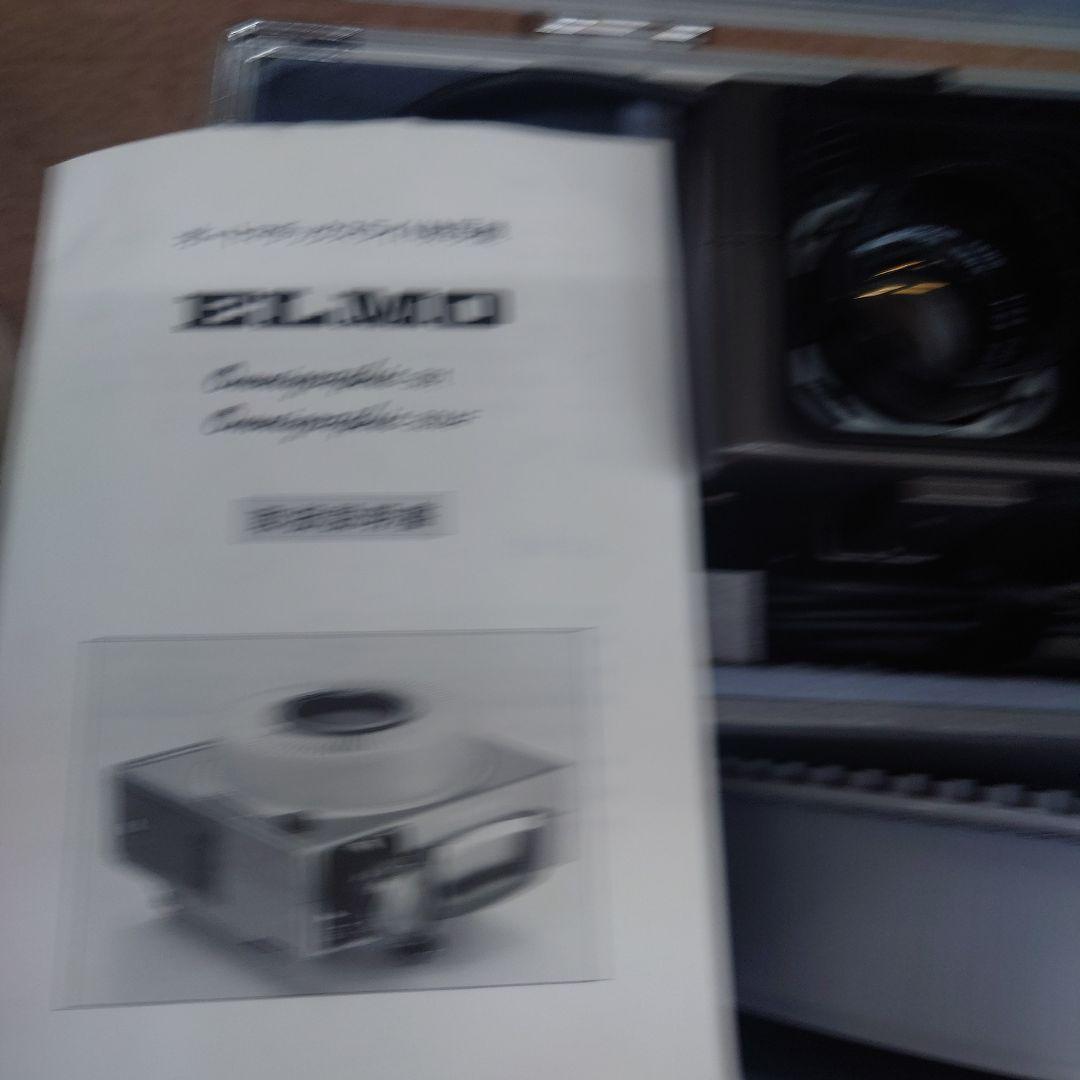 t*o様 オートマチックスライド映写機