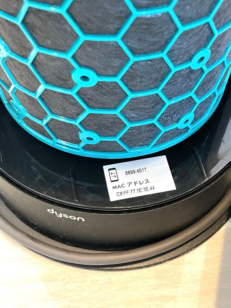 Dyson Hot + Cool ダイソンファンヒーター空気清浄　HP04BNN