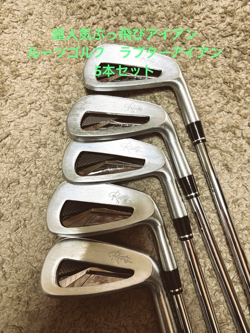 Roots (ルーツ)Golf Raptor(ラプター) アイアンセット