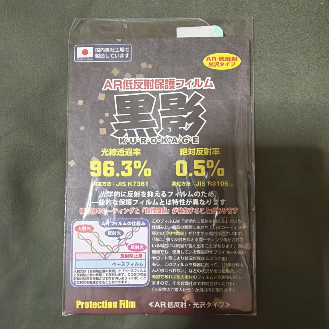 iPhone15Pro Max 256GB ナチュラルチタニウム