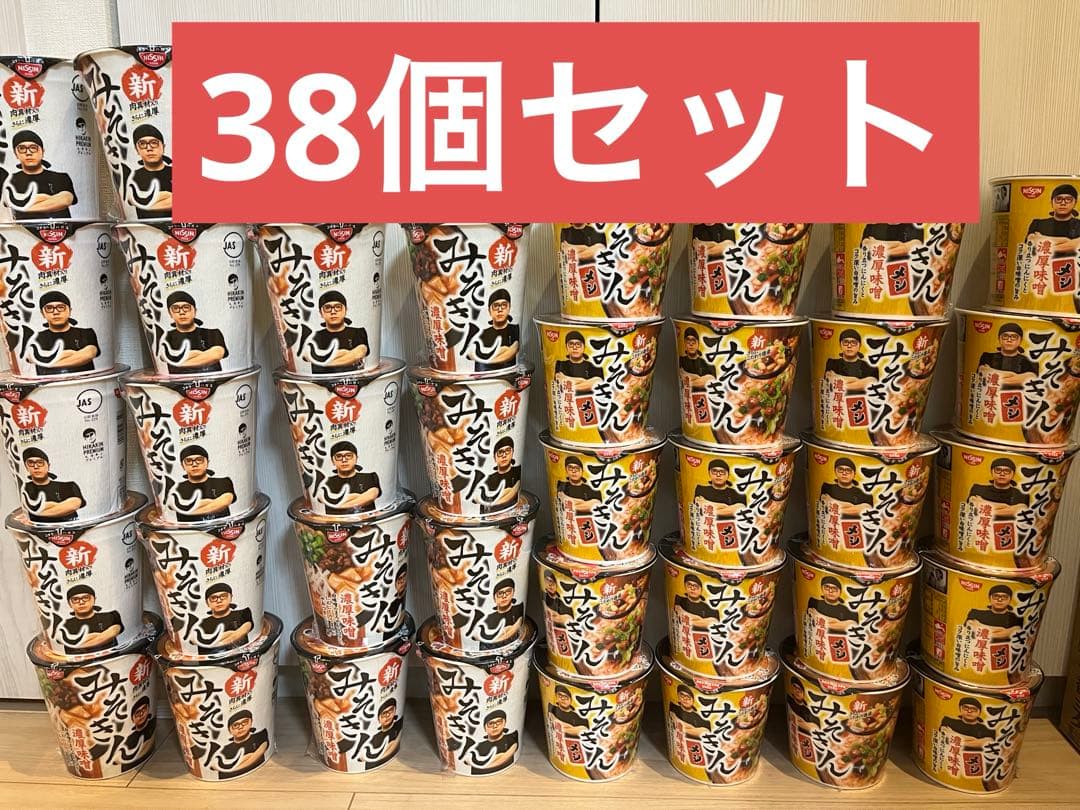 38個　新みそきんラーメン18個、新みそきんメシ20個セット【新品未開封品】
