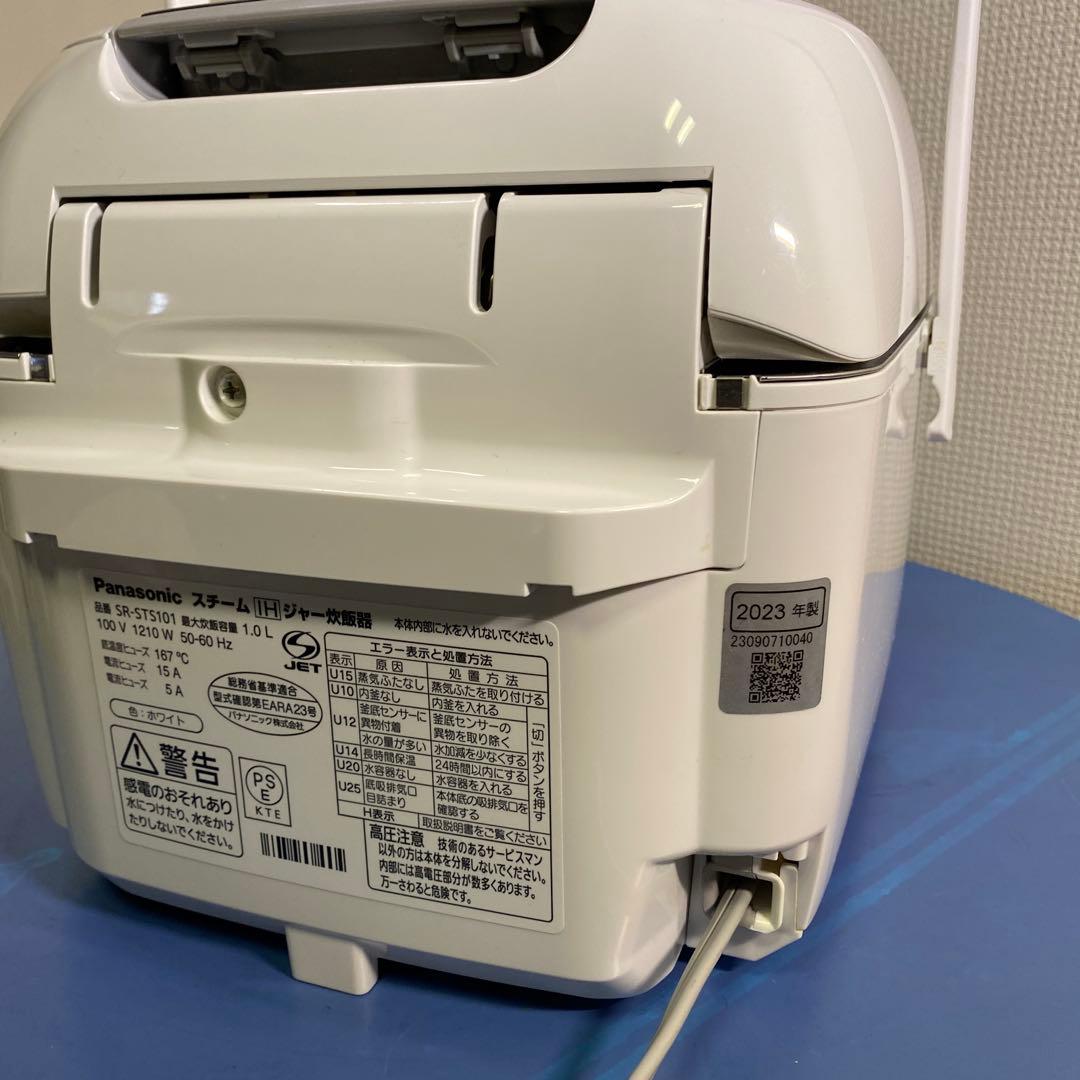 Sendico公式アカウント5 PanasonicSR-STS101IH