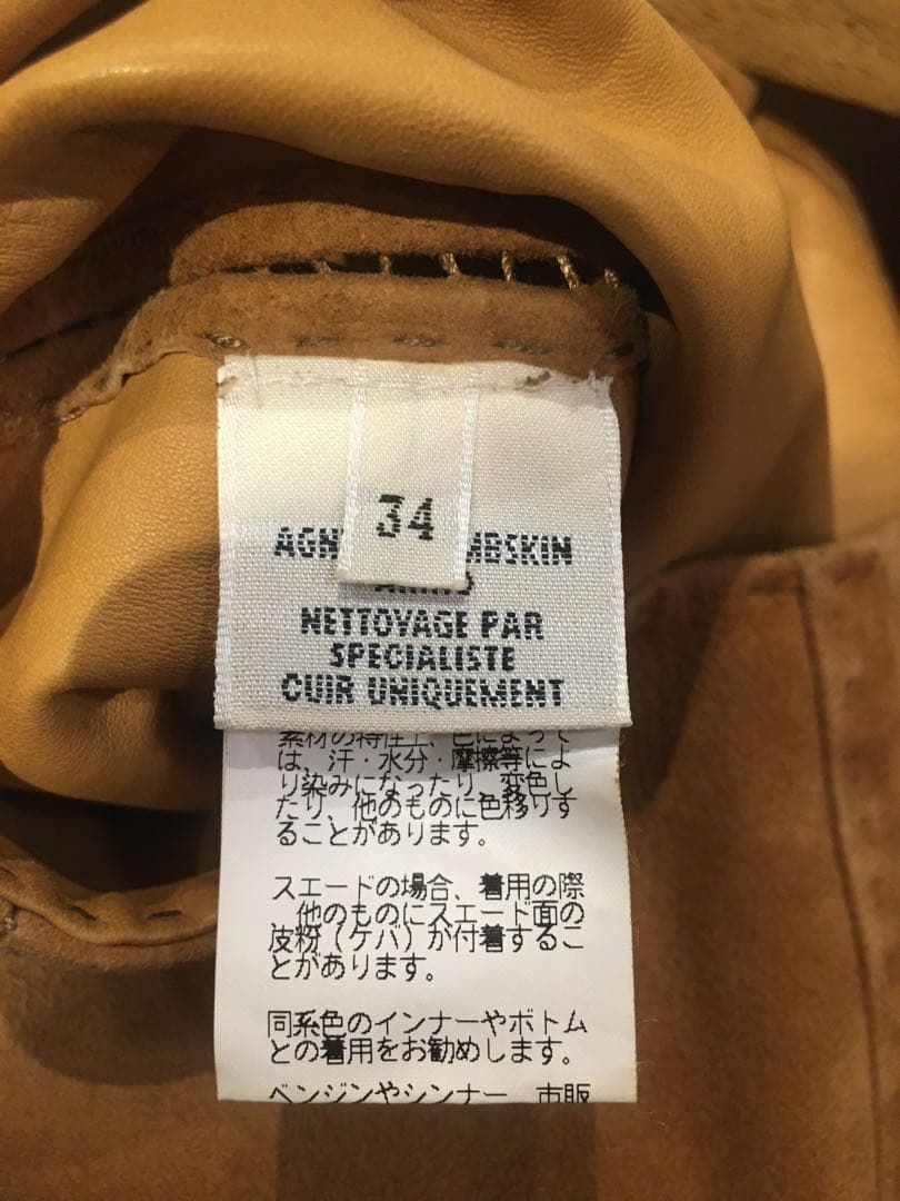 HERMES ラムレザー