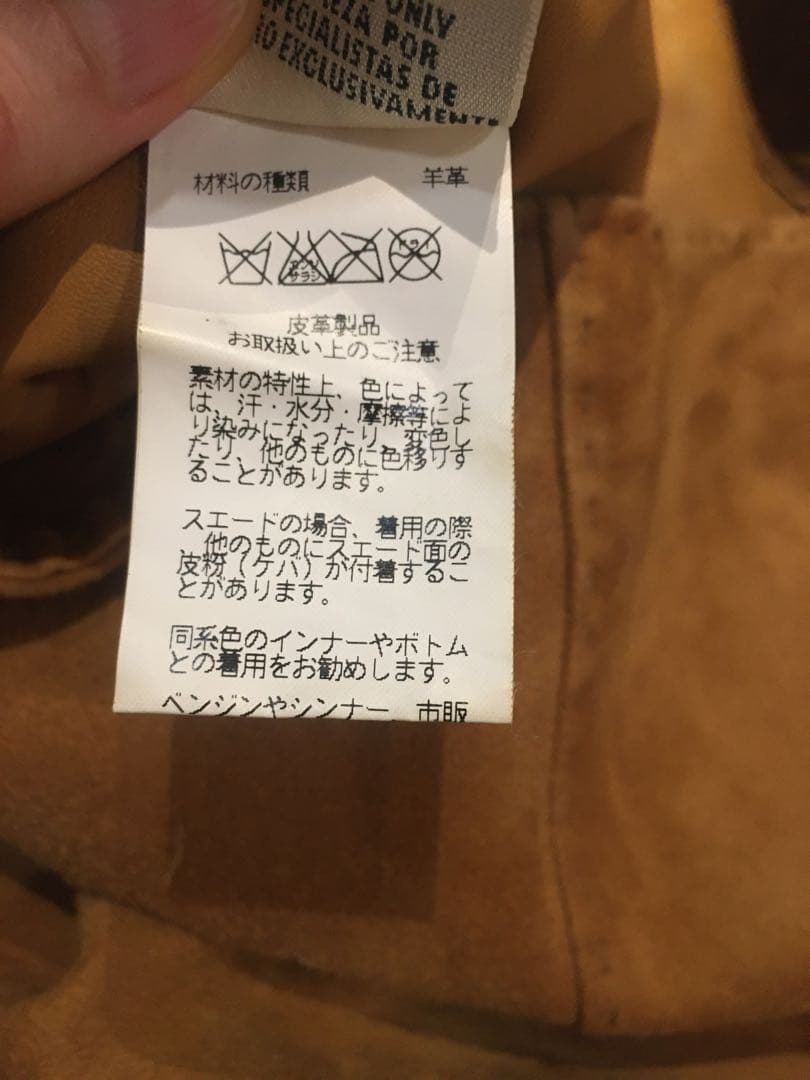 HERMES ラムレザー