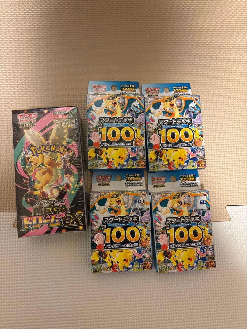 ポケカ スタートデッキ100 メガドリームシュリンク付き