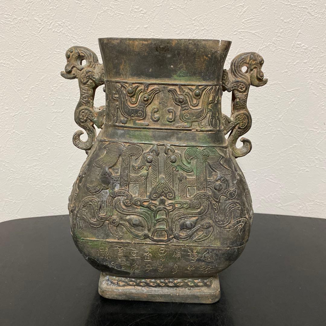 中国美術 青銅器 饕餮紋獣耳壷 花瓶 漢銅器