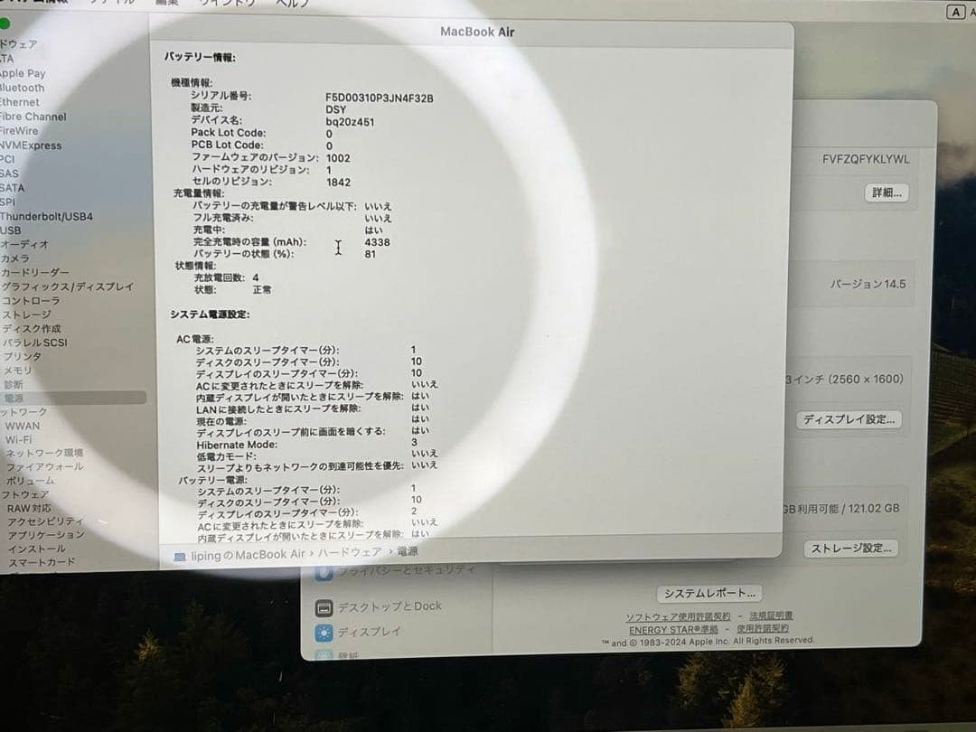 2024年OS】MacBook Air 大人気なローズゴールド