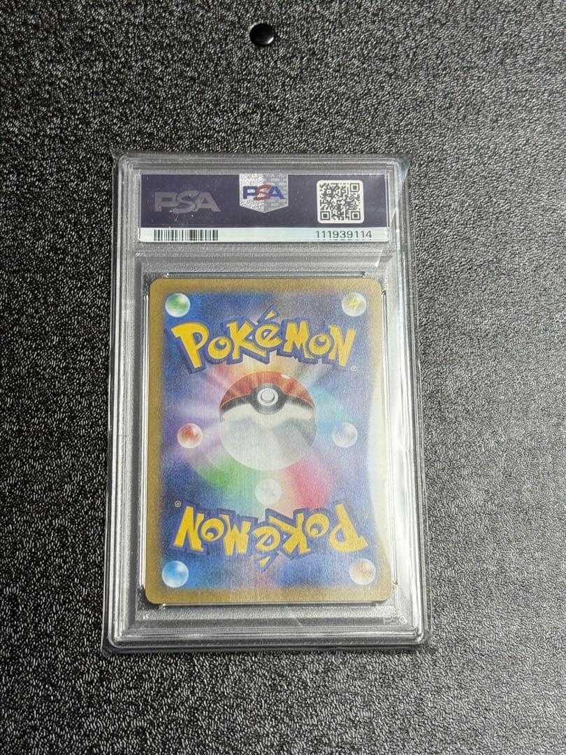 ひ*と様 2023 ポケモンカード コイキングAR PSA 10