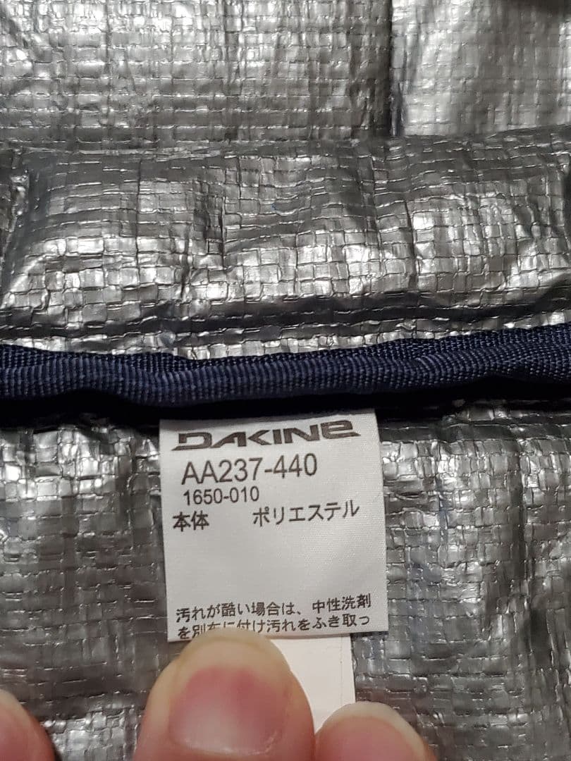 DAKINE スノーボード オールインワン ケース 165cm キャスター付き