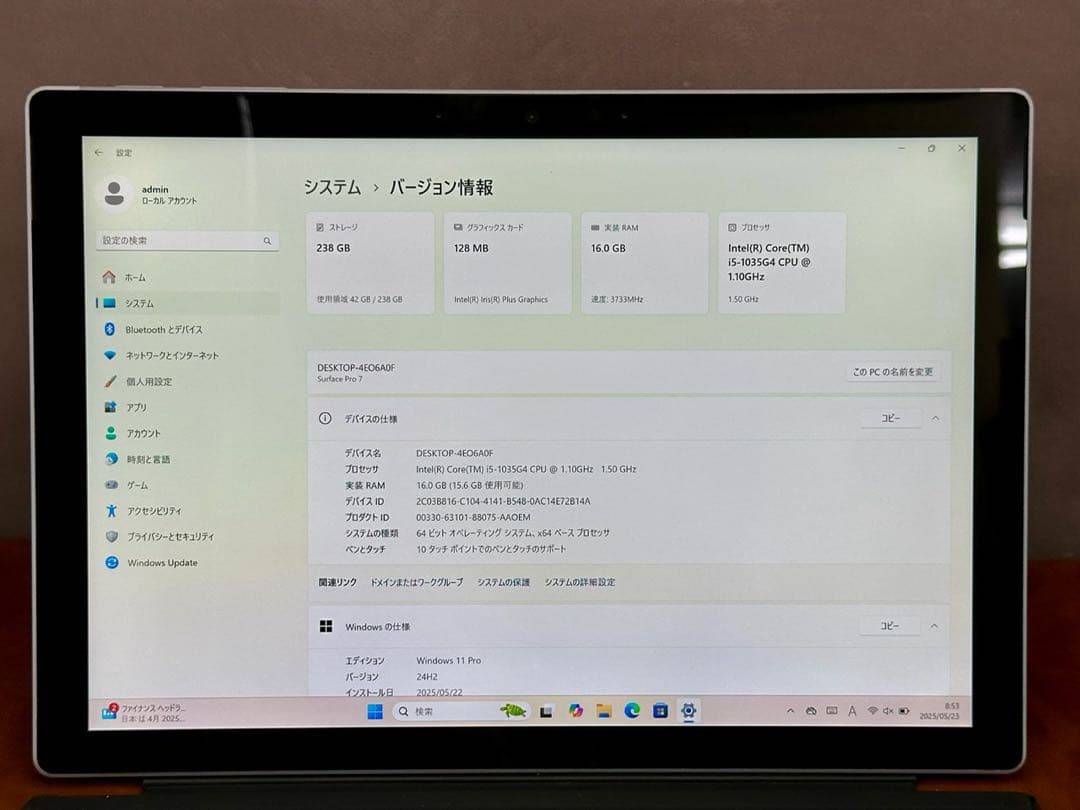 美品Surface Pro7 i5/16/SSD256 Office (37)