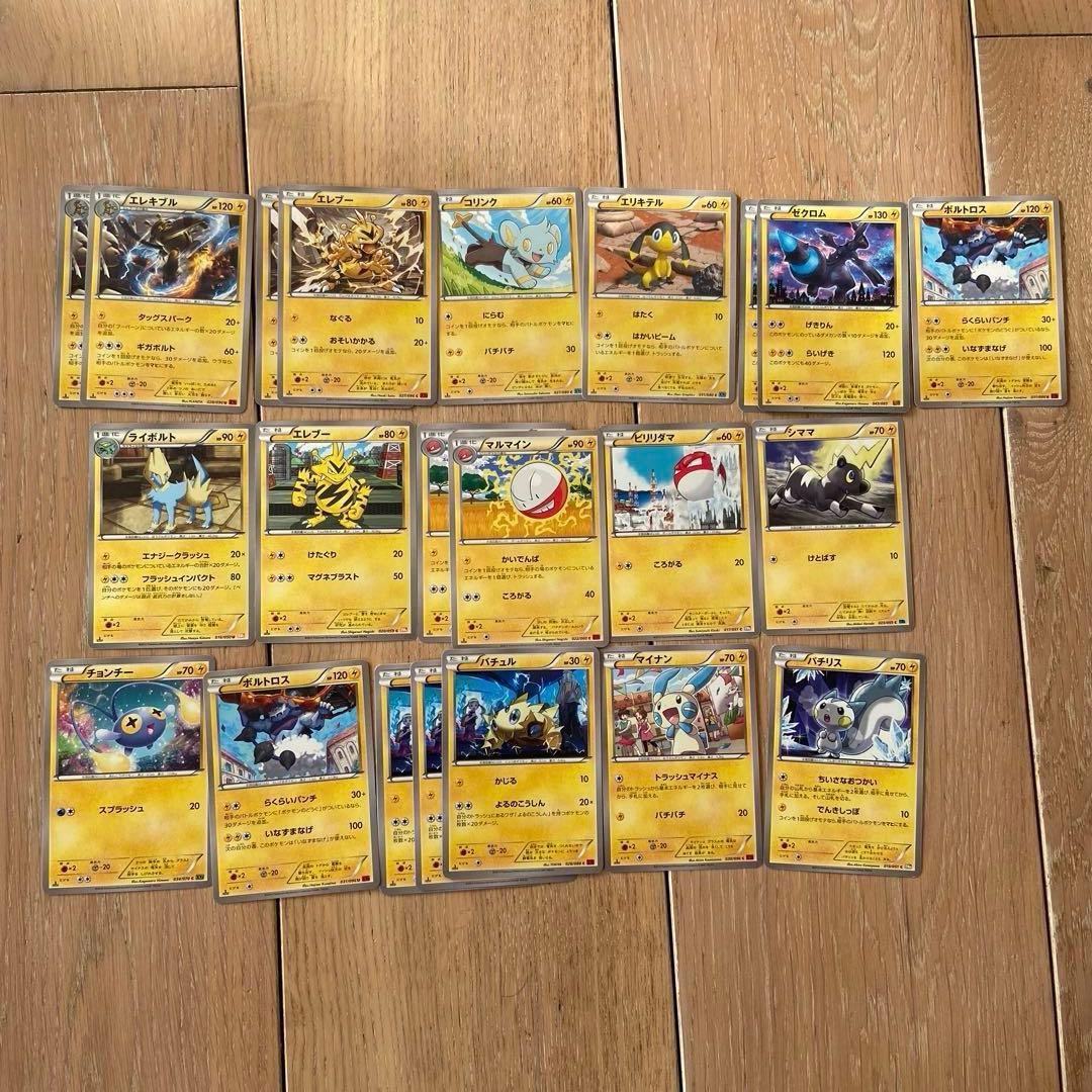 ポケモンカード まとめ売り 約500枚 XY BW HXY EBB など
