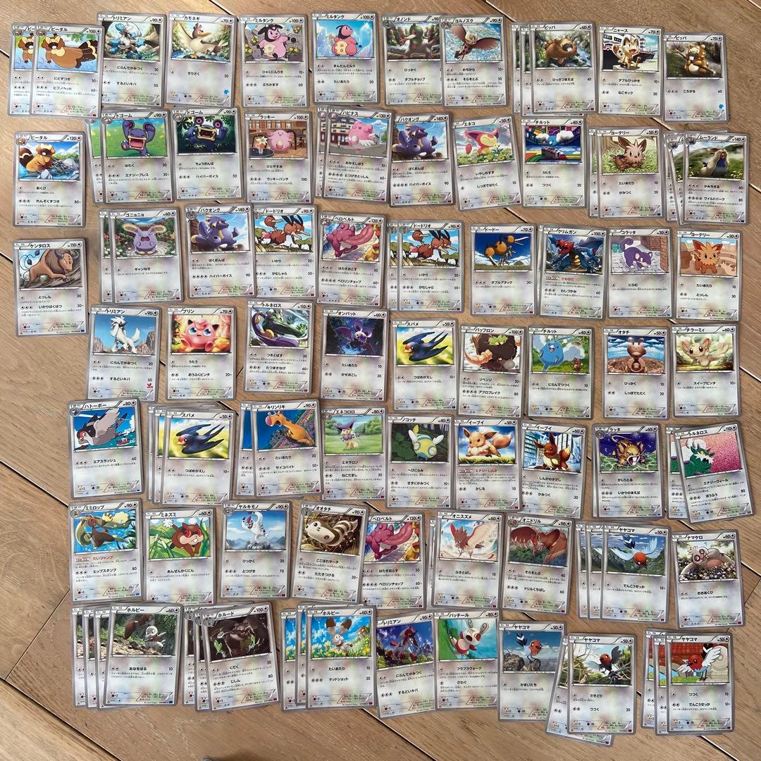 ポケモンカード まとめ売り 約500枚 XY BW HXY EBB など