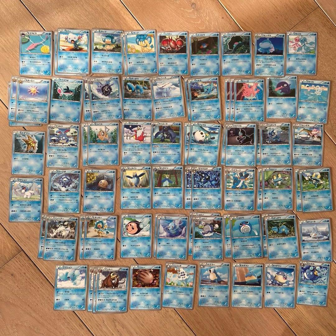 ポケモンカード まとめ売り 約500枚 XY BW HXY EBB など
