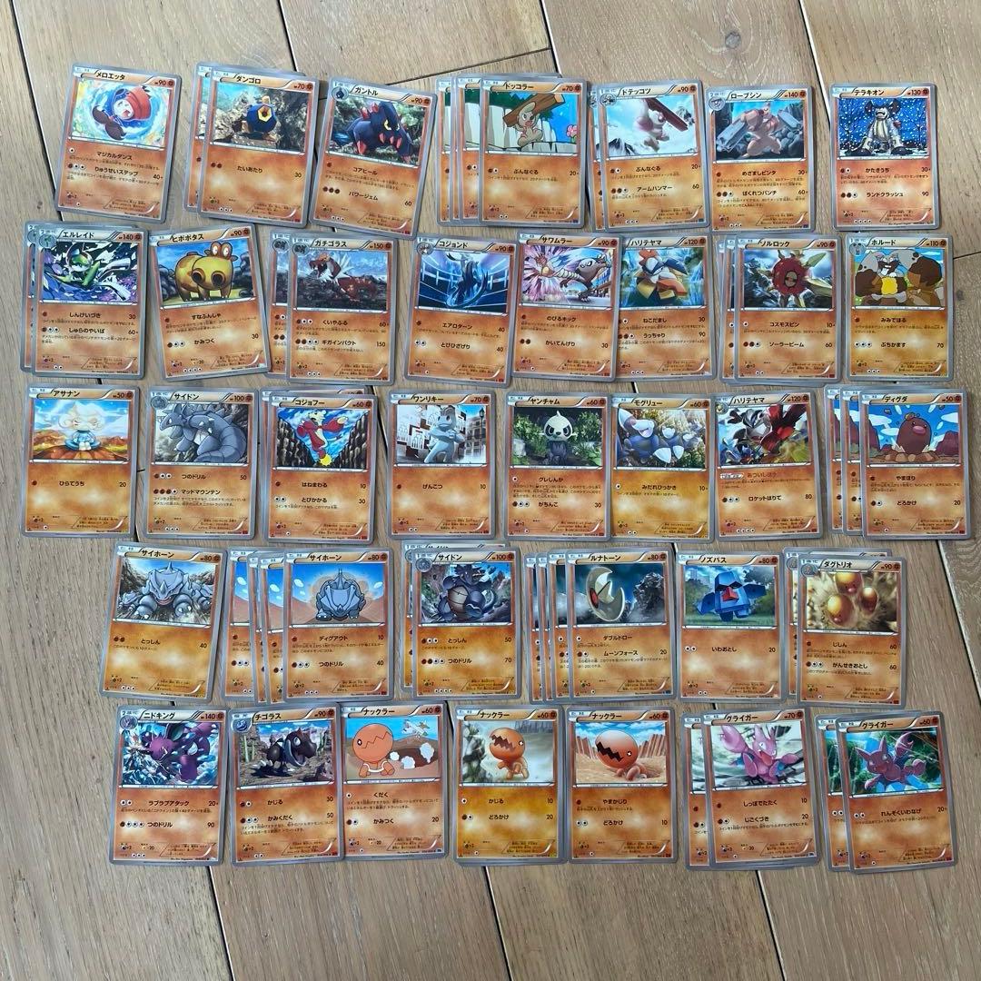 ポケモンカード まとめ売り 約500枚 XY BW HXY EBB など
