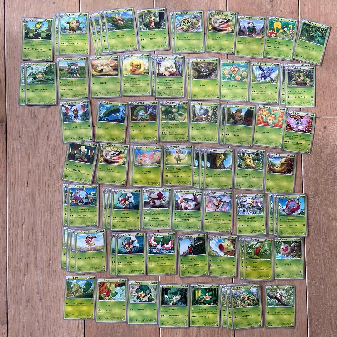 ポケモンカード まとめ売り 約500枚 XY BW HXY EBB など