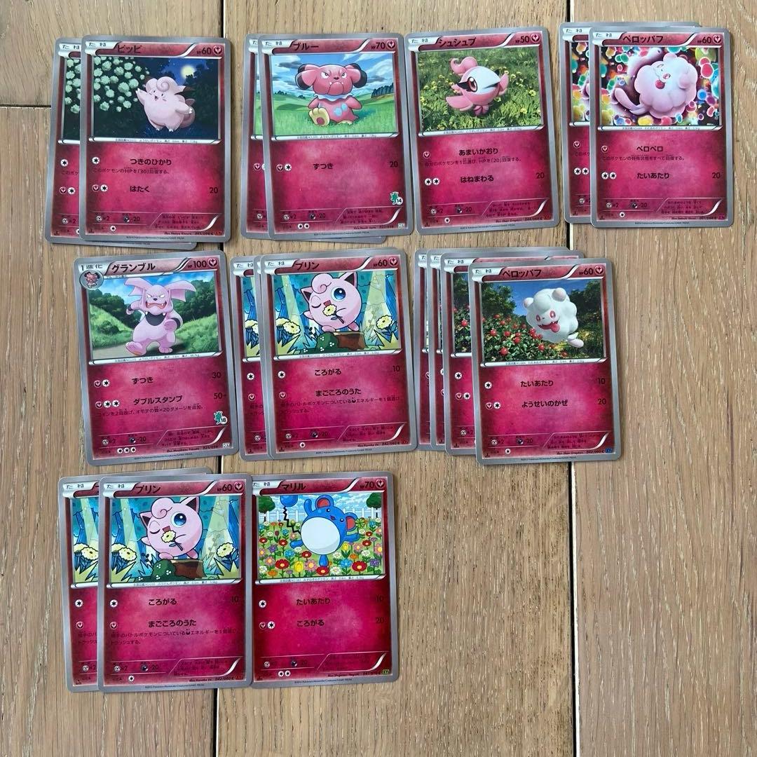ポケモンカード まとめ売り 約500枚 XY BW HXY EBB など