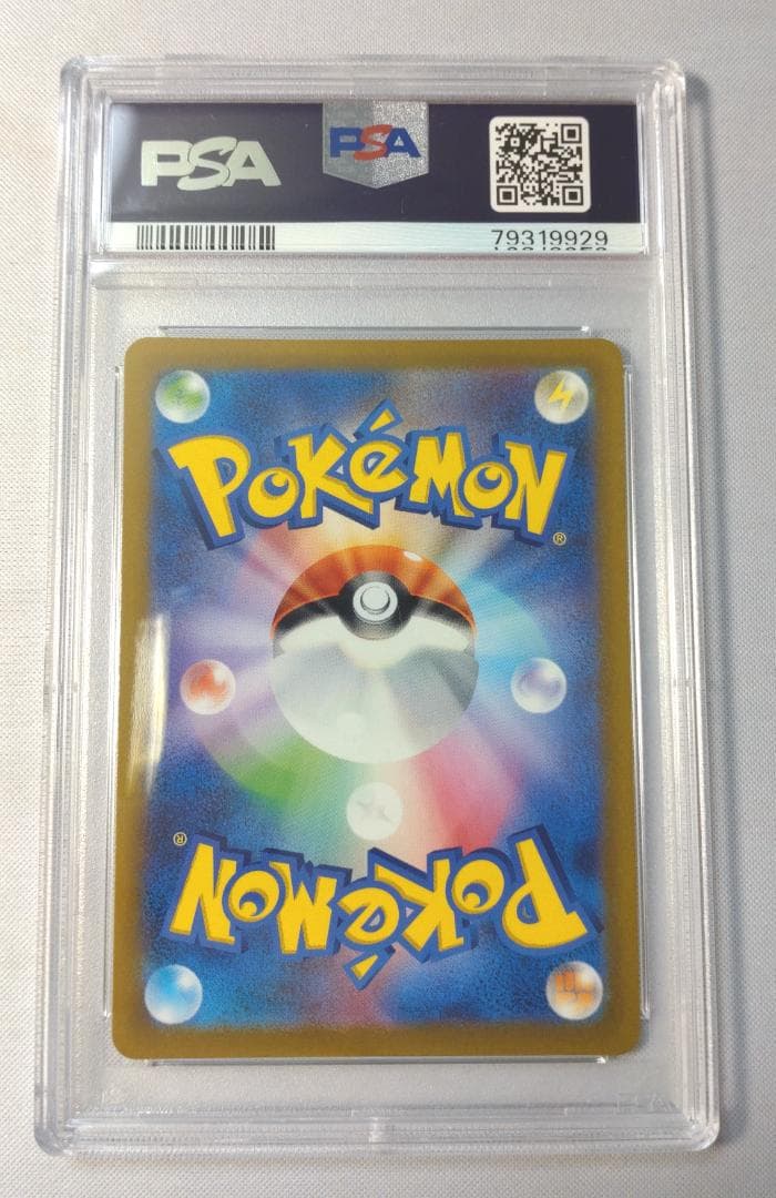 ポケモンカードゲーム　ミュウ AR PSA10