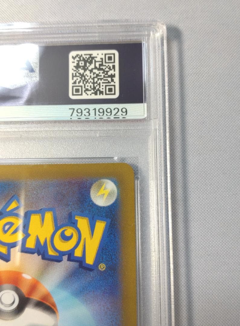 ポケモンカードゲーム　ミュウ AR PSA10