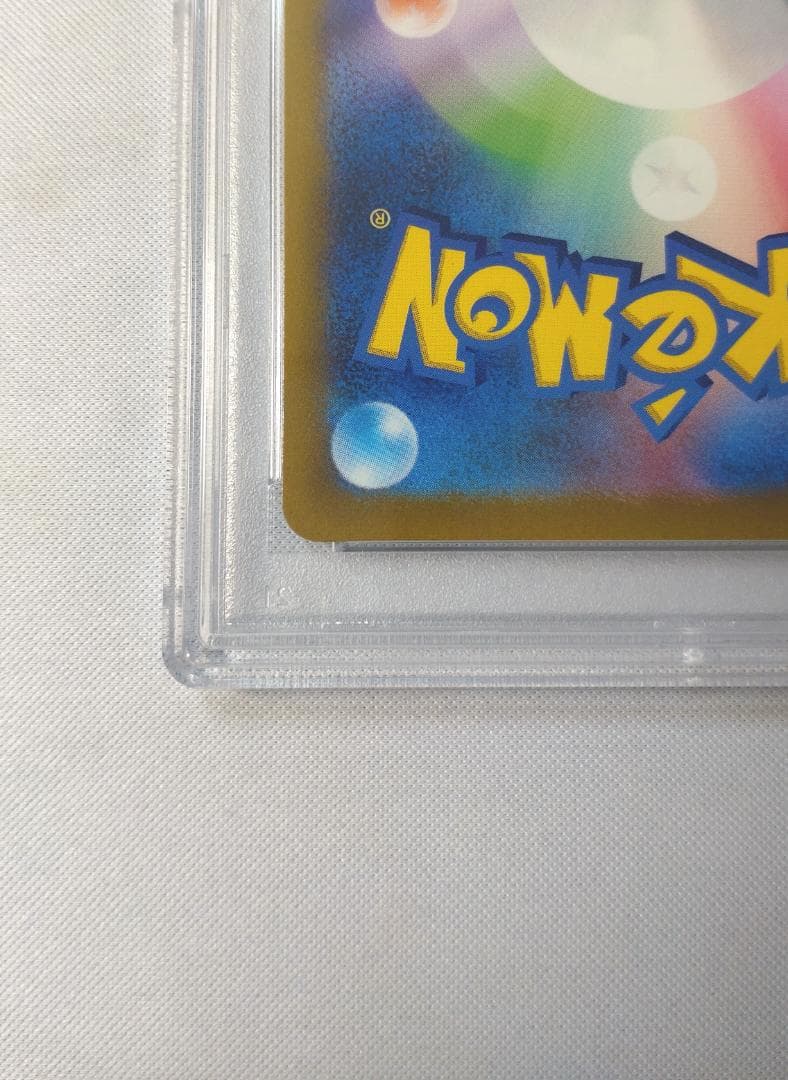 ポケモンカードゲーム　ミュウ AR PSA10